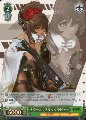 2025年最新】勝利の女神:NIKKE ノワール:ブラックラビットの人気