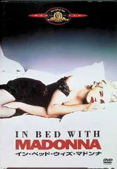 マドンナＴシャツ❺マドンナ1991イン•ベッド•ウィズ•マドンナの記念Ｔシャツ⭐️ドキュメント映画⭐️