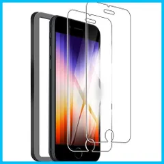 【在庫セール】スクラッチ防止 飛散防止 高透過率 耐衝撃 硬度9H 自動吸着 液晶保護フィルム iPhone7 指紋防止 / / 気泡ゼロ / iPhone8 アイフォンSE3/SE2/8/7 se2 強化ガラス se3 IPhone 液晶 サラサラ手触り 二
