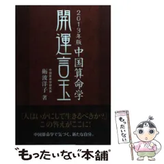2026年最新】砺波洋子の人気アイテム - メルカリ