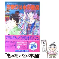 2024年最新】山浦弘靖の人気アイテム - メルカリ