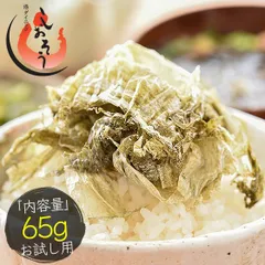 おぼろ昆布 65g 北海道産真昆布 純手すき 北海道 お吸い物【2週間前後で発送】のサムネイル