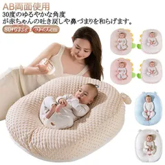 【未使用品】おやすみたまごプラス 楽天市場】『おやすみたまごプラス』多機能Cカーブ ベッド(防災