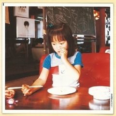 安藤裕子 　大人のまじめなカバーシリーズ＜クリアレッド・ヴァイナル＞  LPレコード　新品未使用