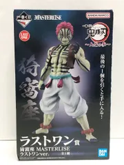 28.【未開封】ラストワン賞 猗窩座 フィギュア 一番くじ 鬼滅の刃 ～上弦の参～ (箱イタミ有)【併売品】