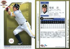 【中古】BBM A59[レギュラーカード]：柴原洋