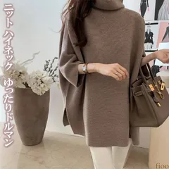 ニットハイネックドルマン ニット ハイネック 3カラー ニットワンピース