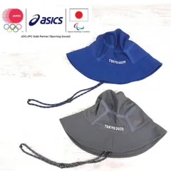 2025年最新】tokyo2020 帽子の人気アイテム - メルカリ
