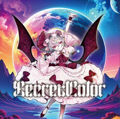 東方Project クリアファイル レミリア・フランドール(七瀬