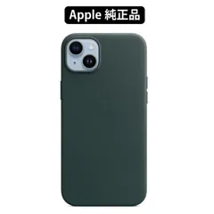 Apple（アップル）純正 正規品 MagSafe対応iPhone 14 Plusレザーケース MPPA3FE/A　フォレストグリーン 新品