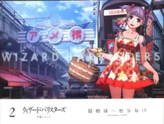 中古】 ウィザード・バリスターズ-弁魔士セシル-4【Blu-ray
