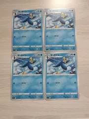 ポケモンカード ポッタイシ まとめ処分 S-89