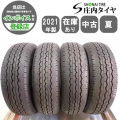 2025年最新】195/80R15 RD-613の人気アイテム - メルカリ