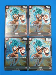 ドラゴンボールスーパーカードゲーム FP-006 孫悟空 4枚セット 「 Vジャンプ 」 2024年04月特大号付録