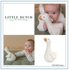 Little Dutch リトルダッチ ぬいぐるみ