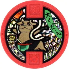 【中古】妖怪メダル [コード保証無し] 大くだん ホロ古典メダル 「妖怪ウォッチ 妖怪メダル零(ゼロ) 古典ノ弐 ～おいでませ!Sランク妖怪さま～」