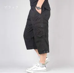 ハーフパンツ メンズ ひざ下 カーゴパンツ 7分丈 スポーツ 太め ゆったり 夏 クロップドパンツ 大きいサイズ 全8色 M L LL XL 18308 送料無料 父の日ギフト プレゼント rlZf566
