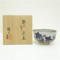 Ｓ２３６　茶碗　『萬古焼』『加賀瑞山造』『御所車絵』『干支丑茶碗』　共箱　茶道具 S146 茶碗 『萬古焼』『加賀瑞山造』『梅絵』『干支亥茶碗