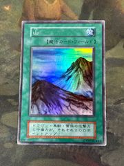 遊戯王 初期 山 スーパーレア - メルカリ