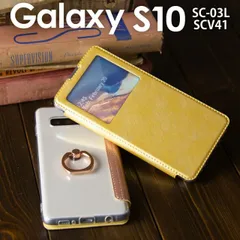  Galaxy S10 スマホケース 韓国 SC-03L SCV41 スマホ ケース カバー リング付き窓開き手帳型ケース Galaxys10 窓付き 落下防止 リング付き リング シンプル かっこいい おしゃれ 人気 送料無料 sale ソフトケース 携帯ケ