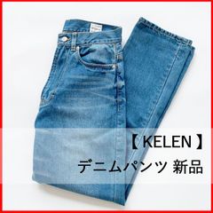 【KELEN】新品 デニムパンツ Sindy Sサイズ インディゴ