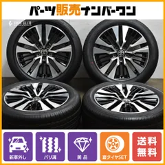 2025年最新】トランパスr30 235/50r18の人気アイテム - メルカリ