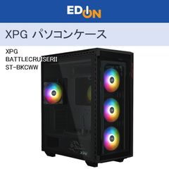 【00101】XPG　パソコンケース　PCケース　BATTLECRUISERIIST-BKCWW