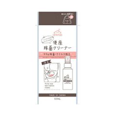 ロケット石鹸株式会社携帯用便座除菌クリーナー　送料無料