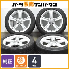 Audi A4ホイールセット 205/60R16 アウディ 純正 タイヤ アルミ Audi A4ホイールセット 205/60R16 アウディ 純正 タイヤ アルミ