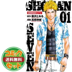 【全巻セット】新宿セブン  DVD  全4巻 ONE ZERO NINE ワンゼロナイン 全巻セット 江川達也 - メルカリ