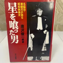 2025年最新】潮健児の人気アイテム - メルカリ