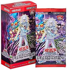 2025年最新】遊戯王OCG デュエルモンスターズ デュエリスト