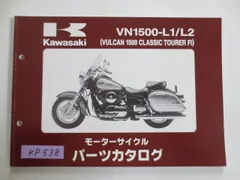 バルカン1500クラシックツアラー　純正バックミラー　中古 2025年最新】Yahoo!オークション -バルカン1500(ミラー)の中古品