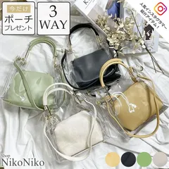 ショップにこにこ クリアバッグ ショルダー おしゃれ 【即納】 安い 中身が見える ハンドバッグ トート  PVCバッグ ビニールバッグ 透明 ミニ  ベージュ トレンドのサムネイル