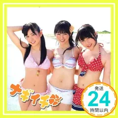 NMB48 ナギイチ！ タイプC タワーレコード特典 生写真 NMB48 ナギイチ！ タイプC タワーレコード特典 生写真 NMB48 ナギイチ