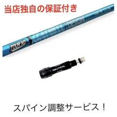 最終値下げ ブリヂストン 1W B2 10.5ヘッドのみ 2025年最新】Yahoo!オークション -ブリヂストン ドライバー b2