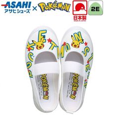 上履き 上靴 子供 キャラクター 男の子 ポケモン ピカチュウ 保育園 幼稚園 スクールシューズ 13～21cm S02-XY ホワイト