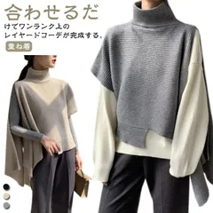 2025年最新】変形ニットプルオーバーの人気アイテム - メルカリ