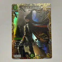 悪名き侵略 レッドアウト シークレット 金シク ゴールドMAX 4枚