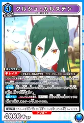 『クルシュ様 偉人伝開幕☆』2種 クルシュ様 偉人伝開幕☆』2種 Amazon.co.jp: Re:ゼロから始める異