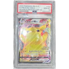 PSA10 テツノイサハ ex SAR③ PSA10鑑定済〕テツノイサハex【SAR】{093/071} - メルカリ