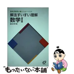 2023年最新】渡辺次男の人気アイテム - メルカリ