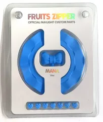 なにぬねの fruitszipperペンライト　真中まなカスタムパーツ FRUITS ZIPPER 真中まな ペンライトカスタムパーツ - メルカリ