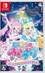 日本コロムビア  ひみつのアイプリ あつめて！ シークレットメモリーズ Switch用ソフト