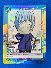 2025年最新】ユニオンアリーナ リムル プロモの人気アイテム