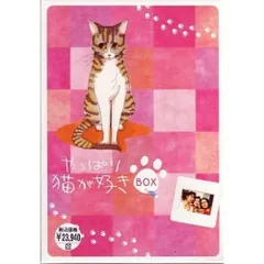 2025年最新】やっぱり猫が好きの人気アイテム - メルカリ