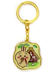 【中古】キーホルダー うさぎ(合掌造り) ご当地ダイカットキーホルダー 「ちいかわ なんか小さくてかわいいやつ」 飛騨限定