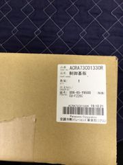 部品/ｴｱｺﾝ/制御基盤/<ACRA73C01330R>