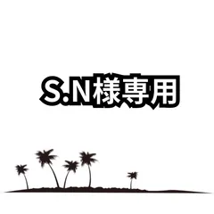 2024年最新】ソテツ 種子の人気アイテム - メルカリ