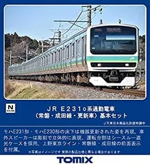 2025年最新】E231系 常磐線の人気アイテム - メルカリ